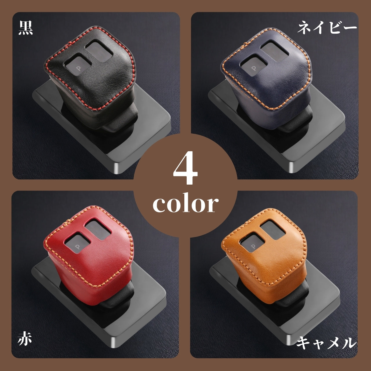 日産 サクラ B6系 SAKURA アクセサリー シフトノブカバー シフトレバー ブーツ カスタム 内装 パーツ ドレスアップ 手縫い不要 母の日 ギフト