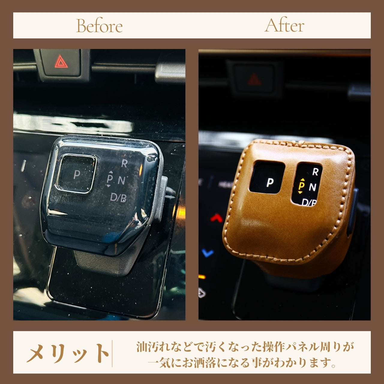 日産 サクラ B6系 SAKURA アクセサリー シフトノブカバー シフトレバー ブーツ カスタム 内装 パーツ ドレスアップ 手縫い不要 母の日 ギフト