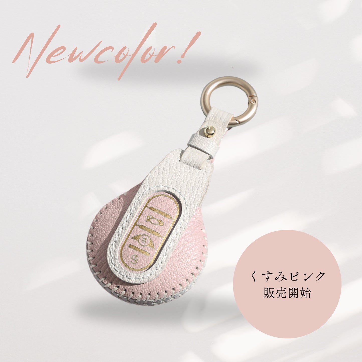 くすみカラー BMW MINI キーケース 本革 キーカバー ミニ Fシリーズ F60 F56 F55 F54 クーパー クーパーS クロスオーバー COOPER CROSSOVER キーカバー 専用設計 全面保護 アクセサリー カスタム パーツ 納車祝い 父の日 ギフト