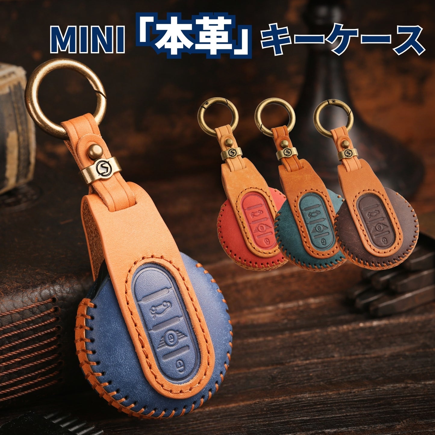 BMW MINI キーケース なめし革 プレミアム キーカバー ミニ Fシリーズ キーケース F60 F56 F55 F54 クーパー クーパーS クロスオーバー COOPER CROSSOVER レトロ風 アクセサリー カスタム パーツ 納車祝い 彼氏 ホワイトデー ギフト