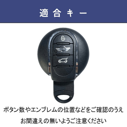 BMW MINI キーケース なめし革 プレミアム キーカバー ミニ Fシリーズ キーケース F60 F56 F55 F54 クーパー クーパーS クロスオーバー COOPER CROSSOVER レトロ風 アクセサリー カスタム パーツ 納車祝い 彼氏 ホワイトデー ギフト