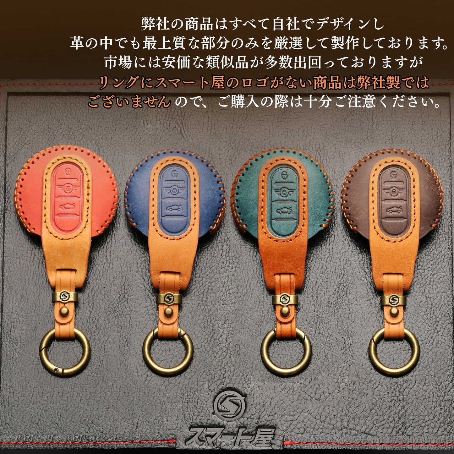 BMW MINI キーケース なめし革 プレミアム キーカバー ミニ Fシリーズ キーケース F60 F56 F55 F54 クーパー クーパーS クロスオーバー COOPER CROSSOVER レトロ風 アクセサリー カスタム パーツ 納車祝い 彼氏 ホワイトデー ギフト