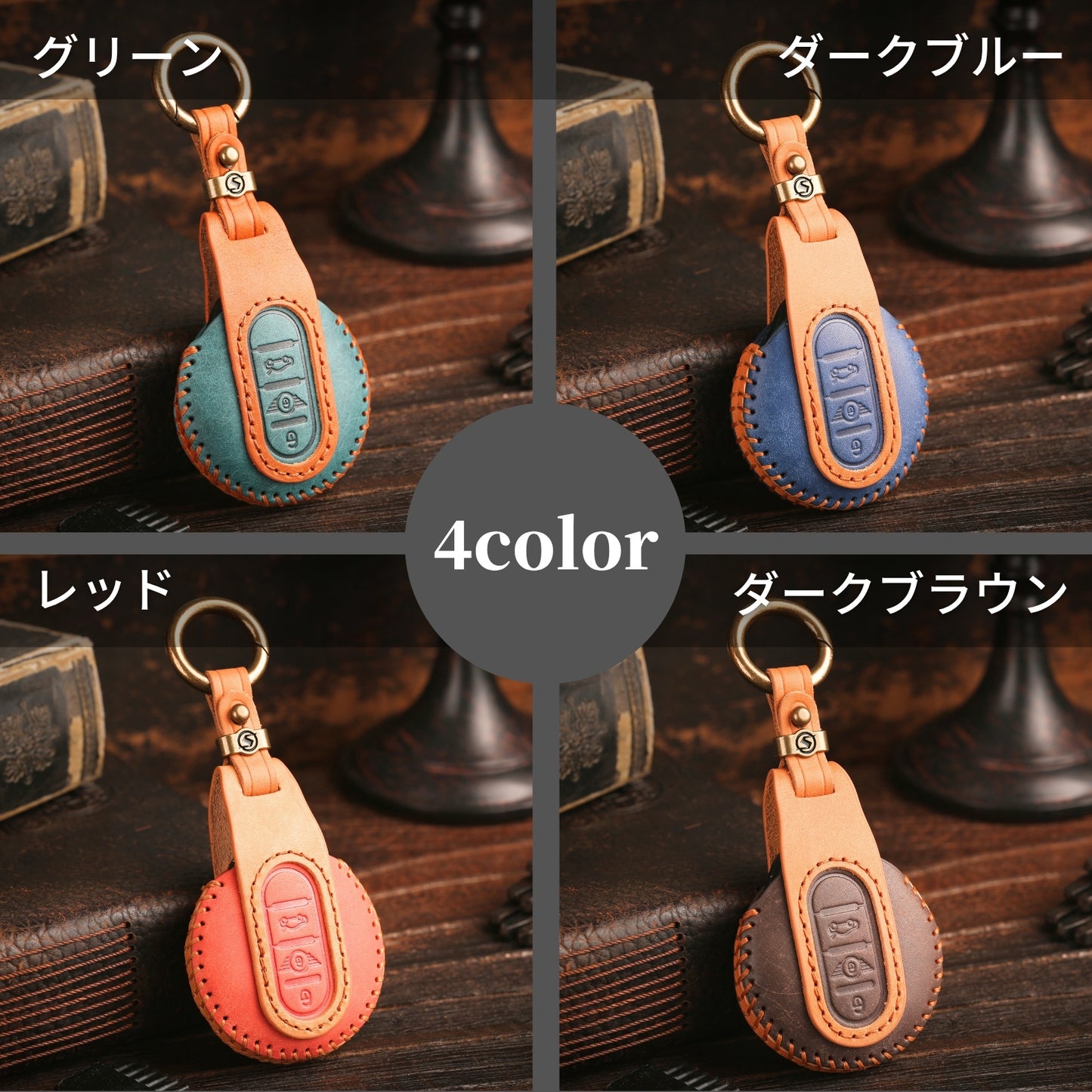 BMW MINI キーケース なめし革 プレミアム キーカバー ミニ Fシリーズ キーケース F60 F56 F55 F54 クーパー クーパーS クロスオーバー COOPER CROSSOVER レトロ風 アクセサリー カスタム パーツ 納車祝い 彼氏 ホワイトデー ギフト