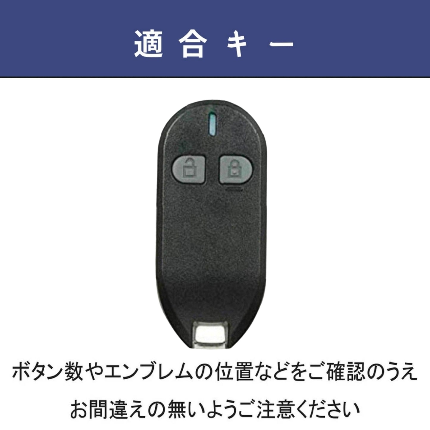 三協アルミ 本革 キーケース 玄関ドア リモコンキー カバー エントリーキー ACタイプ キーカバー スマートキーケース 新築祝い 引っ越し祝い 高級 かっこいい かわいい キー保護 彼氏 父の日 ギフト