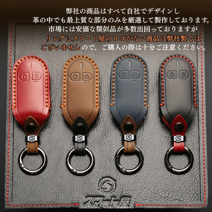 三協アルミ 本革 キーケース 玄関ドア リモコンキー カバー エントリーキー ACタイプ キーカバー スマートキーケース 新築祝い 引っ越し祝い 高級 かっこいい かわいい キー保護 彼氏 父の日 ギフト