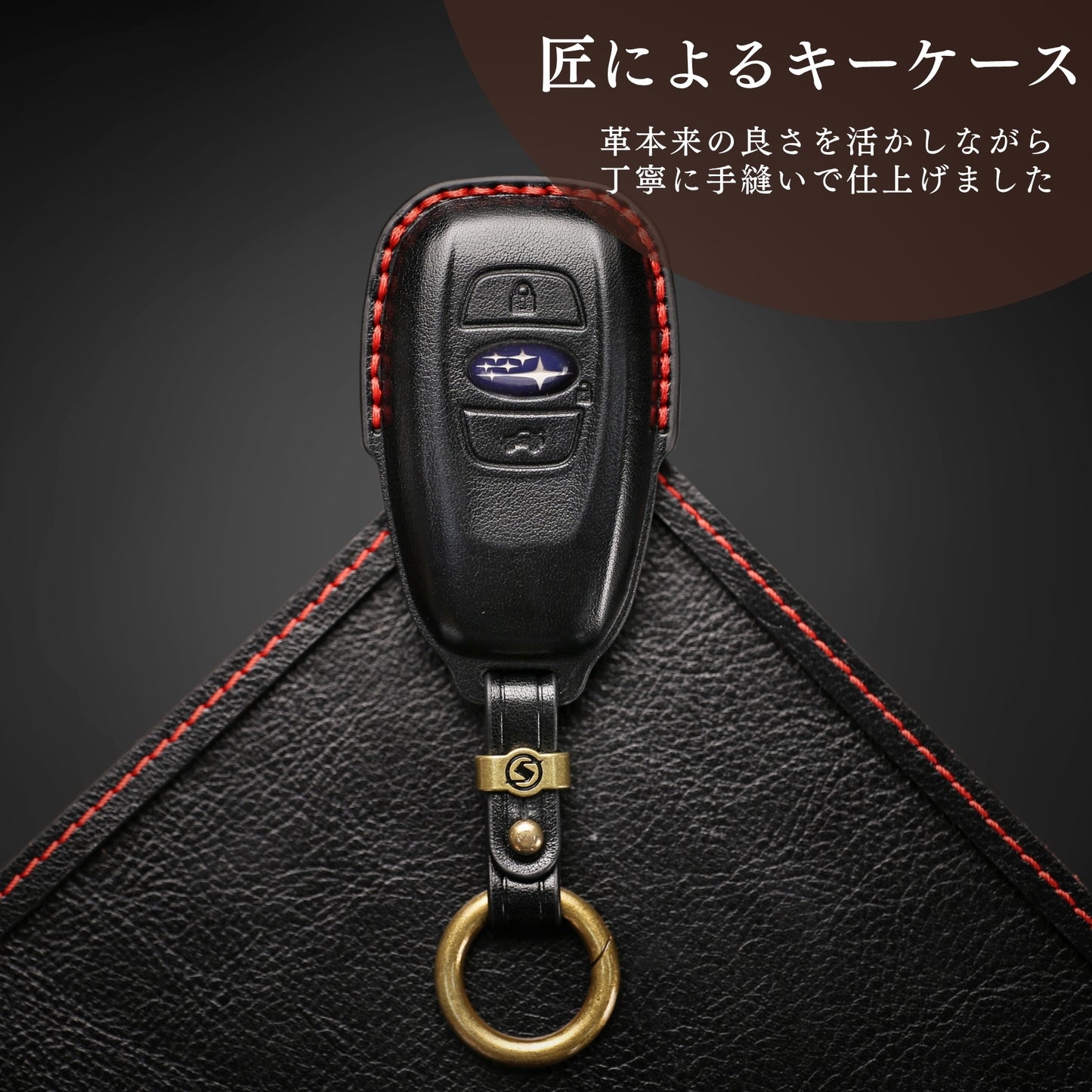 スマートキーケース スバル 新型フォレスター 新型レヴォーグ レイバック インプレッサ キーケース 本革 高級キーケース フォレスター キーケース GR86 トヨタ アクセサリー カスタム パーツ 納車祝い 父の日 ギフト