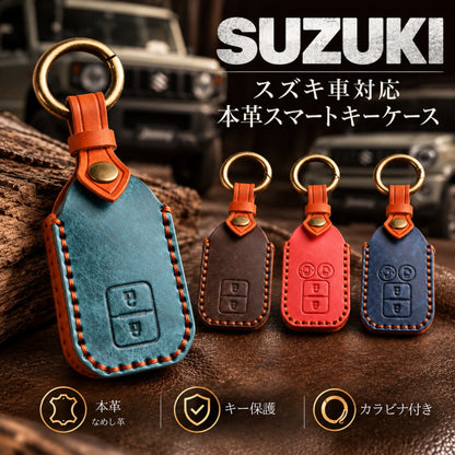 スズキ キーケース ジムニーノマド フロンクス キーカバー スペーシア 新型 ジムニー ハスラー ソリオ バンディット スペーシア ワゴンR カスタム なめし革 スイフト クロスビー アクセサリー パーツ 納車祝い プレゼント