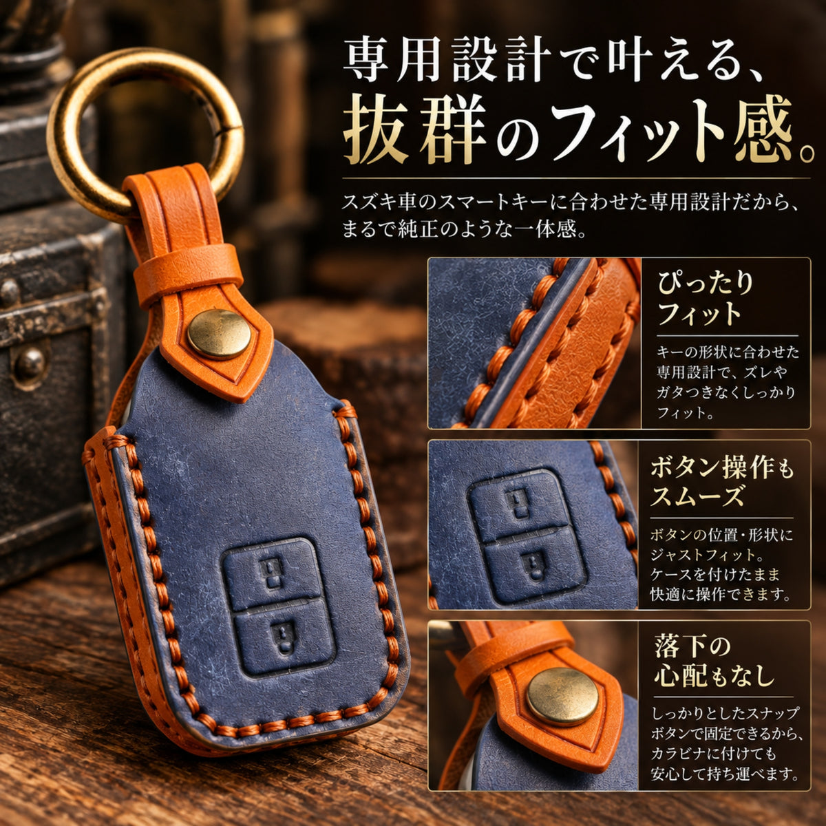 スズキ キーケース ジムニーノマド フロンクス キーカバー スペーシア 新型 ジムニー ハスラー ソリオ バンディット スペーシア ワゴンR カスタム なめし革 スイフト クロスビー アクセサリー パーツ 納車祝い プレゼント