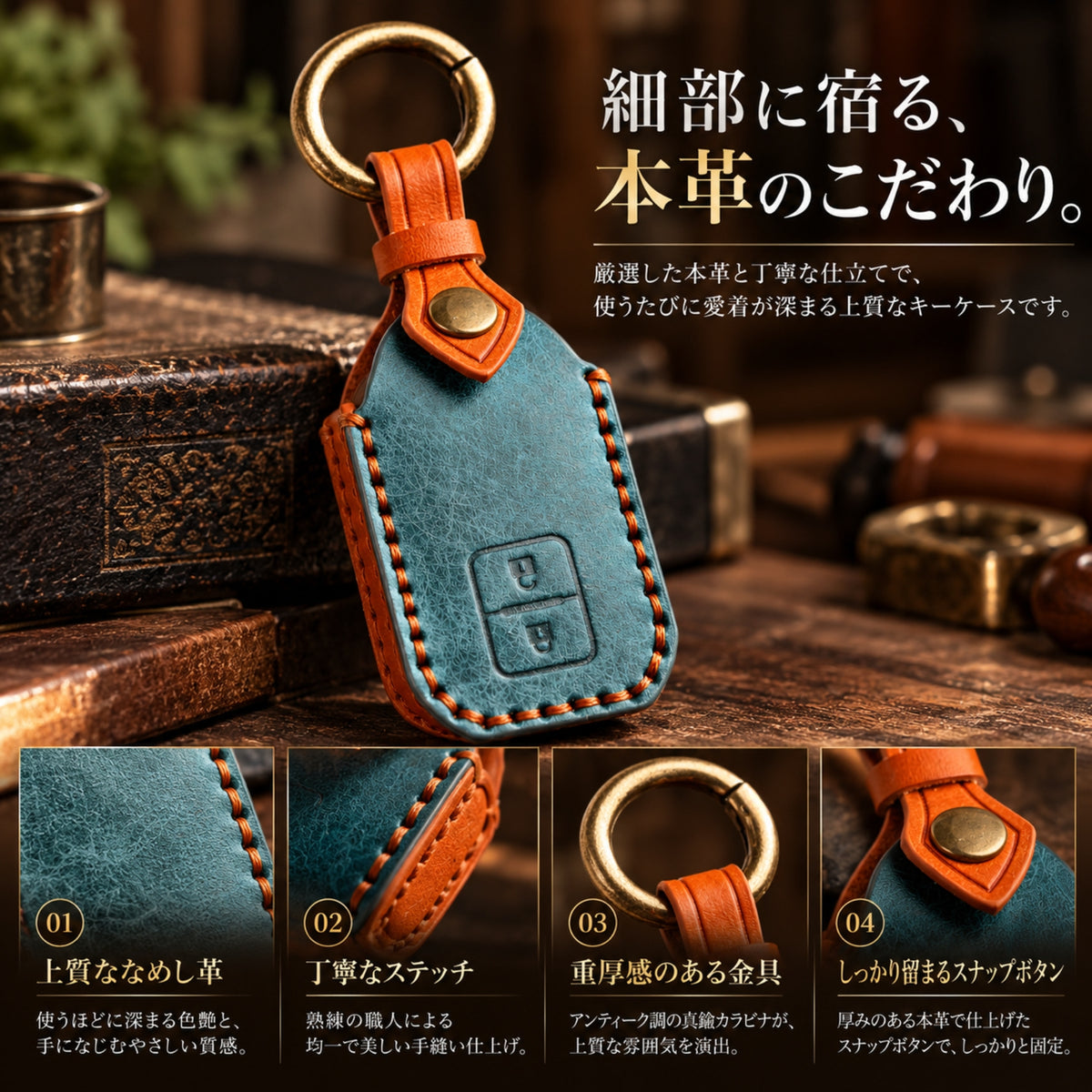 スズキ キーケース ジムニーノマド フロンクス キーカバー スペーシア 新型 ジムニー ハスラー ソリオ バンディット スペーシア ワゴンR カスタム なめし革 スイフト クロスビー アクセサリー パーツ 納車祝い プレゼント