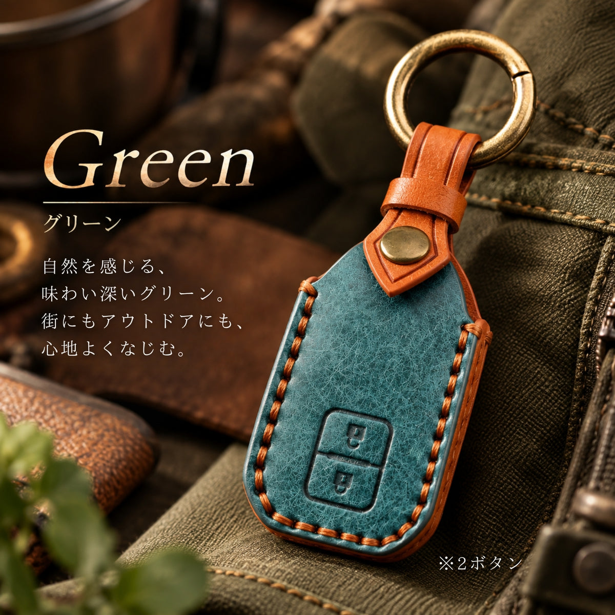 スズキ キーケース ジムニーノマド フロンクス キーカバー スペーシア 新型 ジムニー ハスラー ソリオ バンディット スペーシア ワゴンR カスタム なめし革 スイフト クロスビー アクセサリー パーツ 納車祝い プレゼント