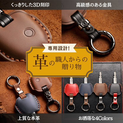 スズキ キーカバー エブリィ バン アルト ジムニー マツダ 日産 カスタム キーケース 本革 スマートキーケース 1ボタン カスタム パーツ ドレスアップ