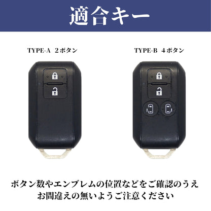 くすみカラー ジムニーノマド フロンクス スペーシア キーカバー 新型 ジムニー 新型 ハスラー 新型 ソリオ バンディット スペーシア ワゴンR カスタム キーケース 本革 SUZUKI 新型 スイフト クロスビー スズキ アクセサリー パーツ 納車祝い