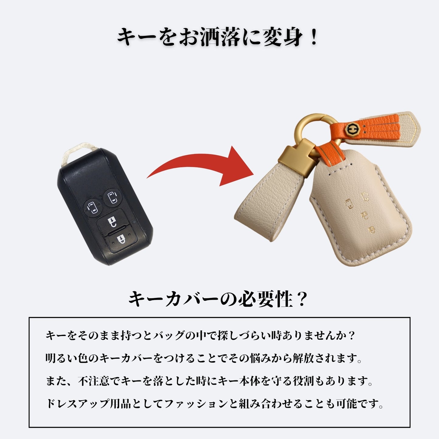くすみカラー ジムニーノマド フロンクス スペーシア キーカバー 新型 ジムニー 新型 ハスラー 新型 ソリオ バンディット スペーシア ワゴンR カスタム キーケース 本革 SUZUKI 新型 スイフト クロスビー スズキ アクセサリー パーツ 納車祝い