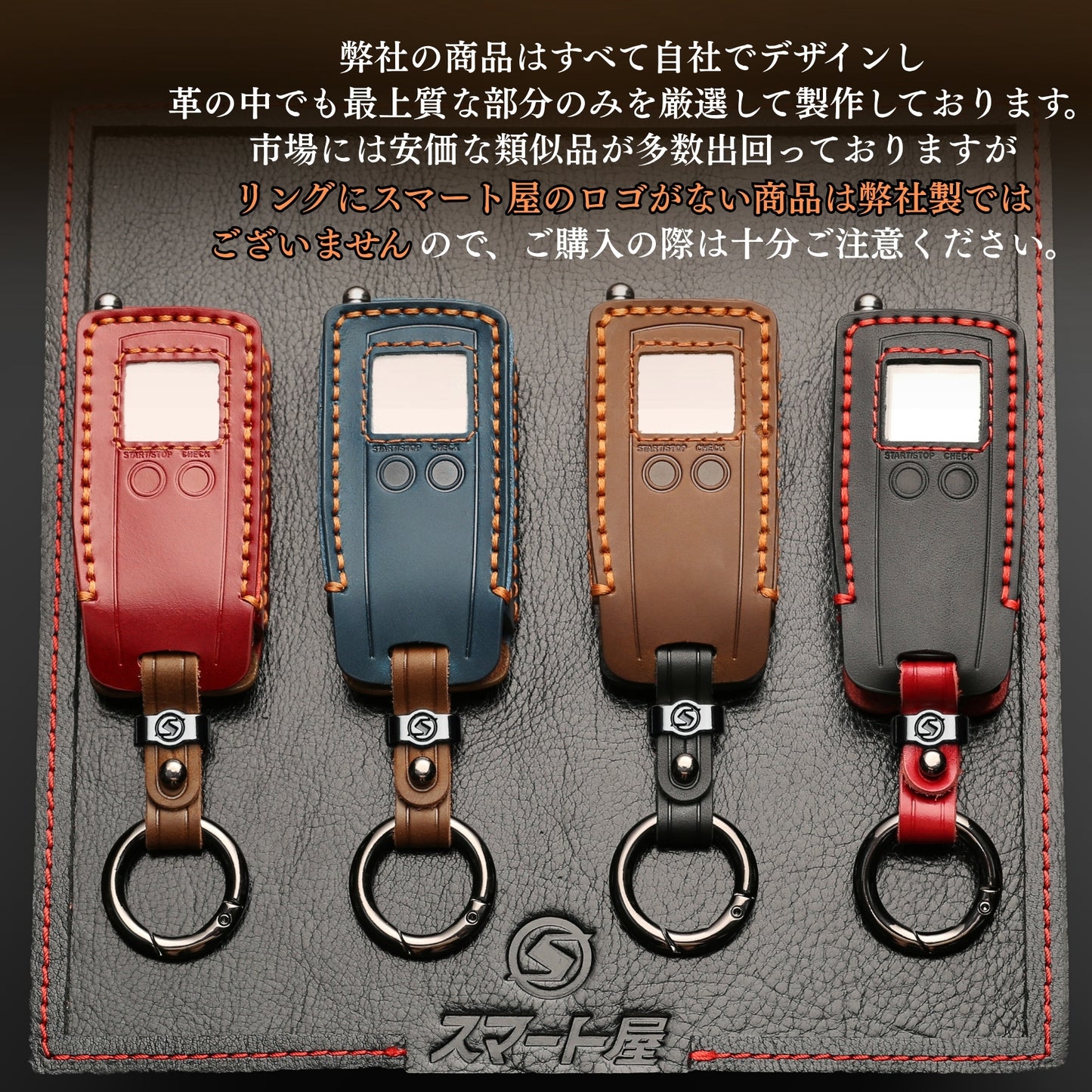 スズキ エンジンスターター カバー エンスタケース ジムニー リモートスタート スペーシア ハスラー アルト エンジンスターター キーカバー アクセサリー カスタム パーツ 納車祝い 父の日ギフト