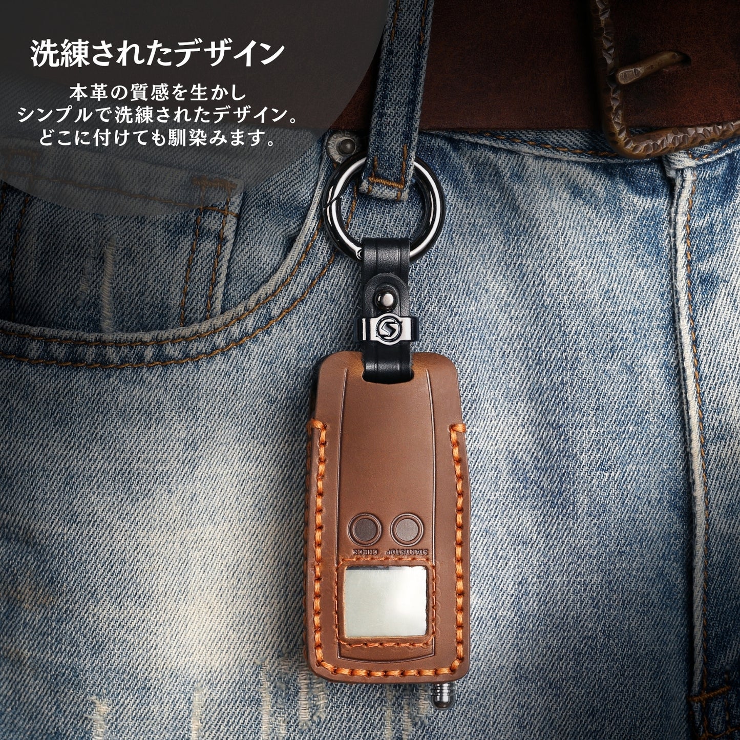 スズキ エンジンスターター カバー エンスタケース ジムニー リモートスタート スペーシア ハスラー アルト エンジンスターター キーカバー アクセサリー カスタム パーツ 納車祝い 父の日ギフト
