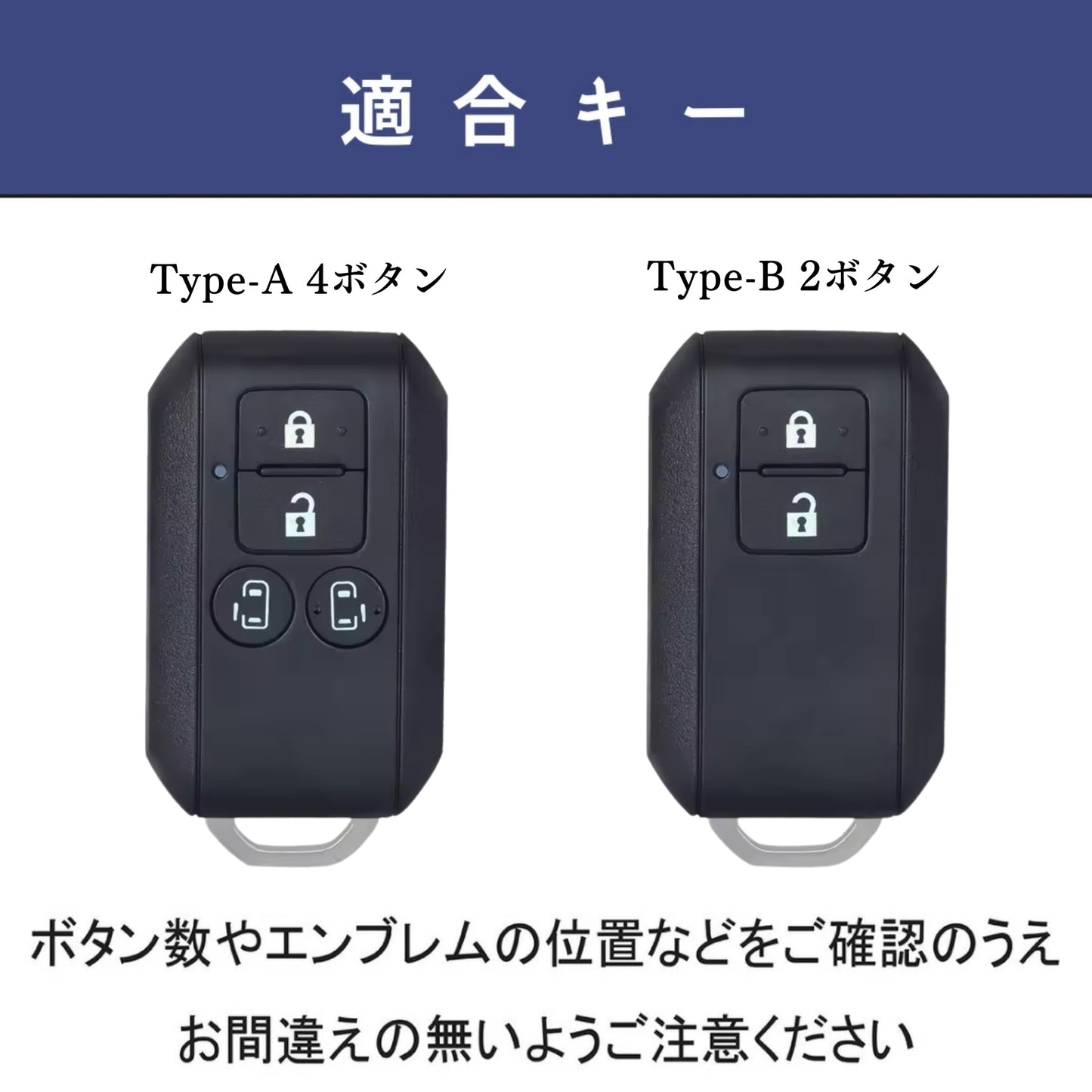 スズキ キーカバー ジムニーノマド フロンクス 新型 ジムニー シエラ 新型 ハスラー ソリオ バンディット スペーシア ワゴンR カスタム 本革キーケース SUZUKI 新型 スイフト クロスビー アクセサリー カスタム パーツ 納車祝い 父の日 ギフト