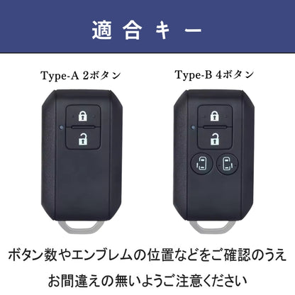 くすみカラー ジムニーノマド フロンクス スペーシア キーカバー 新型 ジムニー 新型 ハスラー 新型 ソリオ バンディット スペーシア ワゴンR カスタム キーケース 本革 SUZUKI 新型 スイフト クロスビー スズキ アクセサリー パーツ 納車祝い