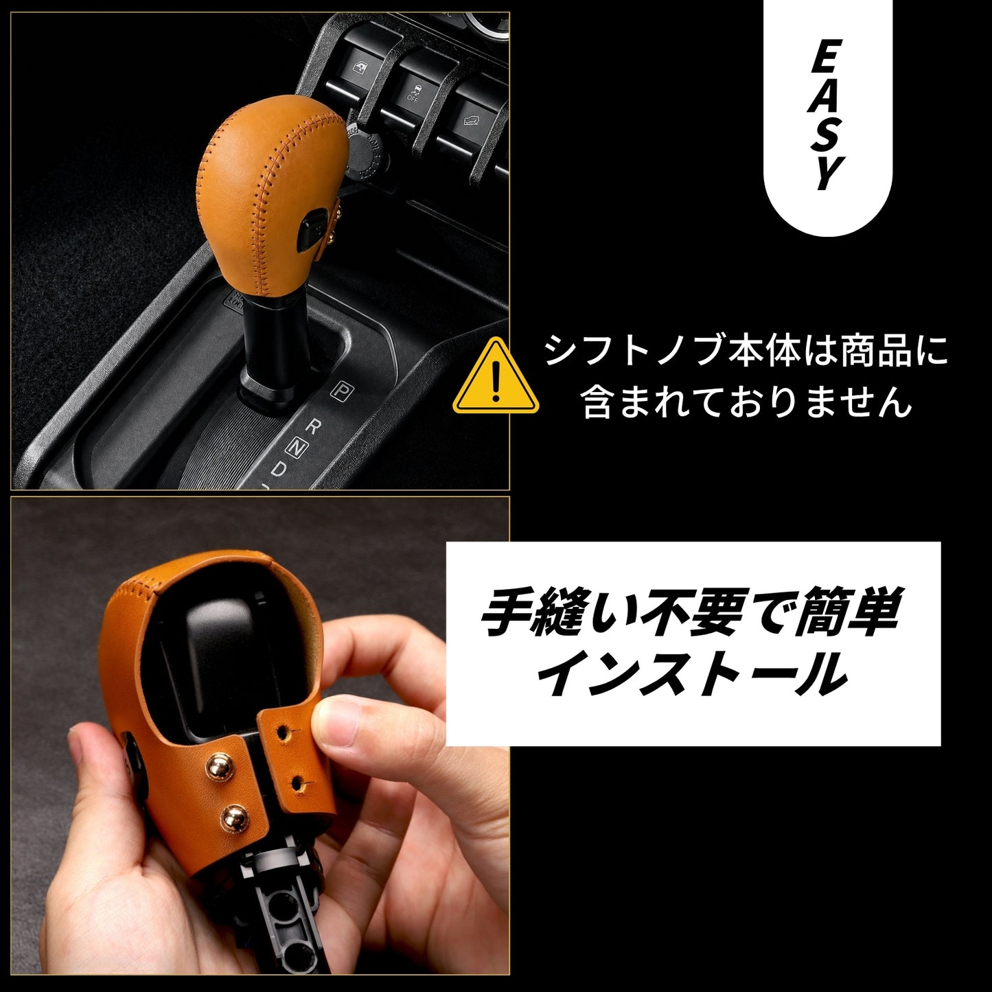 スズキ ジムニー アクセサリー  ジムニーノマド suzuki シフトノブカバー シフトレバー ブーツ カスタム 内装 パーツ ドレスアップ 手縫い不要 母の日 ギフト