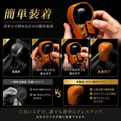 スズキ ジムニー アクセサリー  ジムニーノマド suzuki シフトノブカバー シフトレバー ブーツ カスタム 内装 パーツ ドレスアップ 手縫い不要 母の日 ギフト