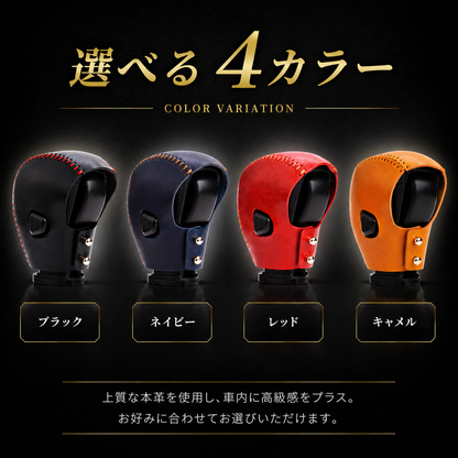 スズキ ジムニー アクセサリー  ジムニーノマド suzuki シフトノブカバー シフトレバー ブーツ カスタム 内装 パーツ ドレスアップ 手縫い不要 母の日 ギフト