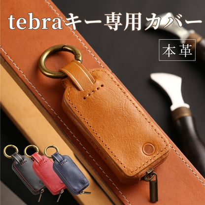 【改良版】Tebraキー ケース 本革 キーカバー キーケース Clavis マンション ハンズフリー キーカバー ギフト 彼氏 ホワイトデー ギフト