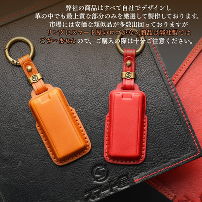 Tebraタグ 本革 キーカバー キーケース Clavis THTAG-01L マンション ハンズフリー キーカバー　引っ越し祝い スマートキーカバー　マンションの鍵  プレゼント ギフト B4 敬老の日ギフト