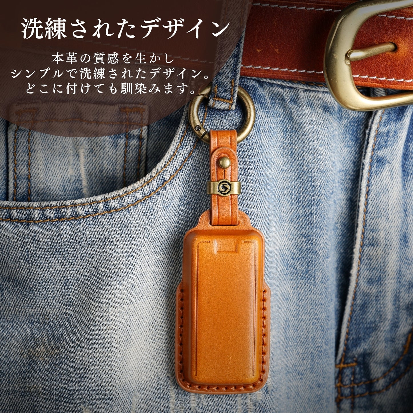 Tebraタグ 本革 キーカバー キーケース Clavis THTAG-01L マンション ハンズフリー キーカバー　引っ越し祝い スマートキーカバー　マンションの鍵  プレゼント ギフト B4 敬老の日ギフト