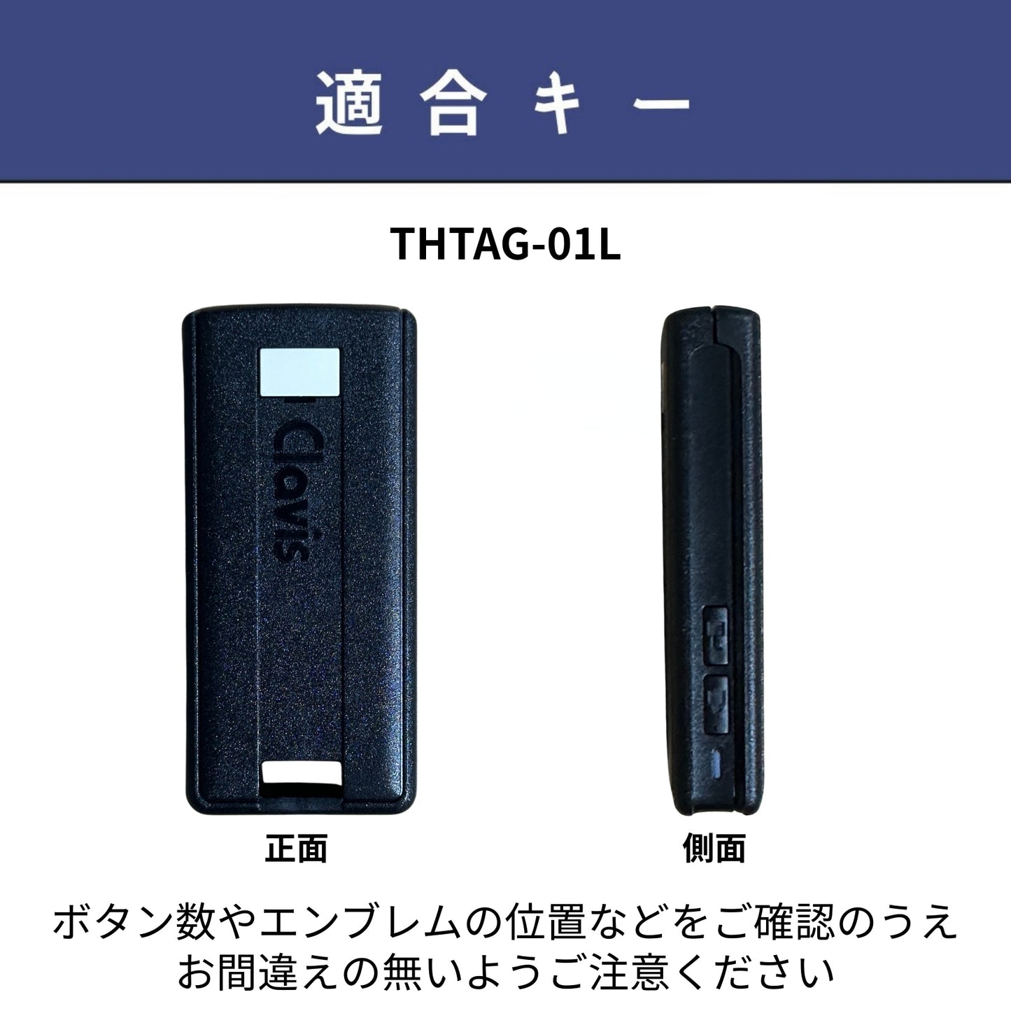 Tebraタグ 本革 キーカバー キーケース Clavis THTAG-01L マンション ハンズフリー キーカバー　引っ越し祝い スマートキーカバー　マンションの鍵  プレゼント ギフト B4 敬老の日ギフト