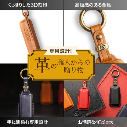 Tebraタグ 本革 キーカバー キーケース Clavis THTAG-01L マンション ハンズフリー キーカバー　引っ越し祝い スマートキーカバー　マンションの鍵  プレゼント ギフト B4 敬老の日ギフト