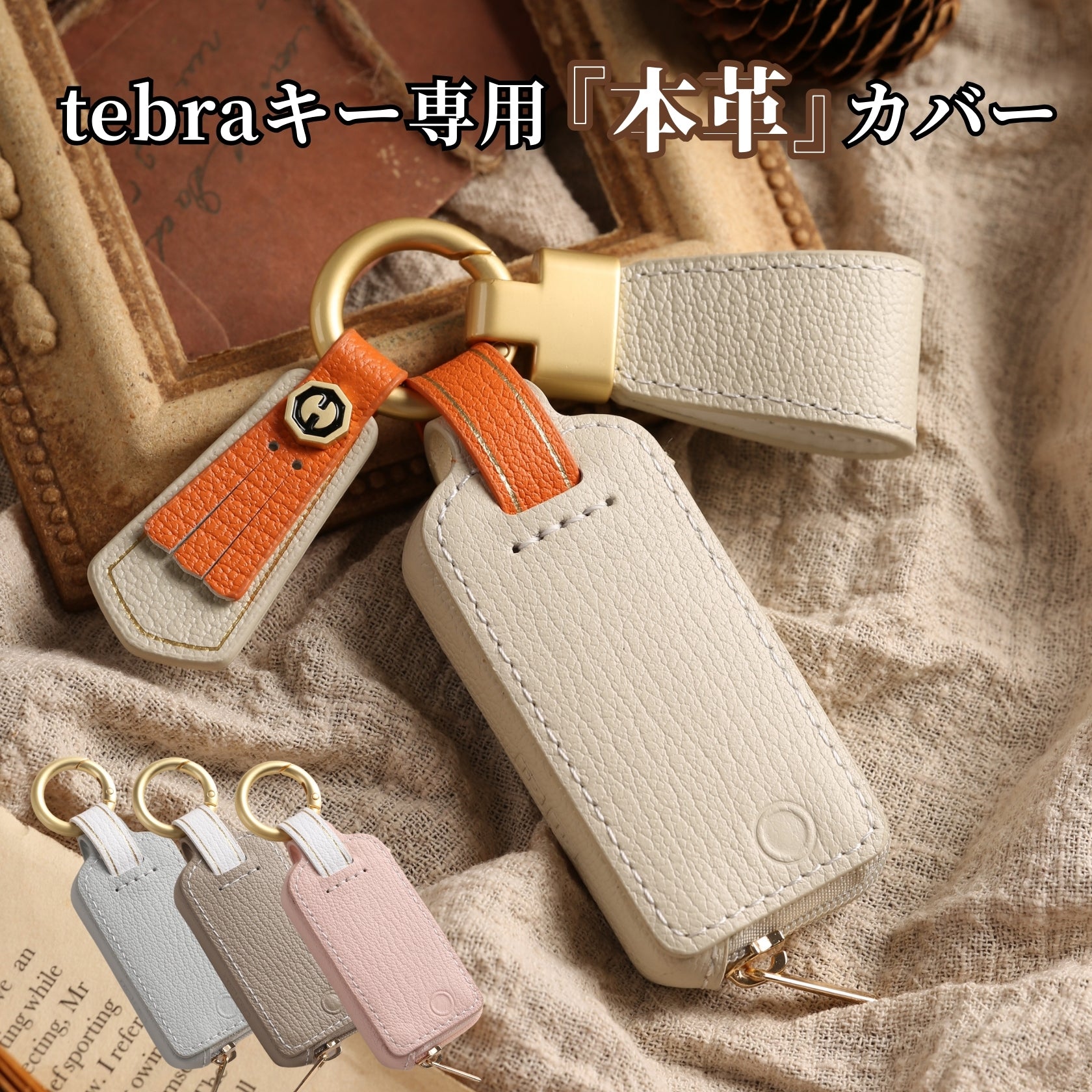 【ゆなつこ 】スマートキーカバー＆ジャケット スマート屋 - Yahoo!ショッピング