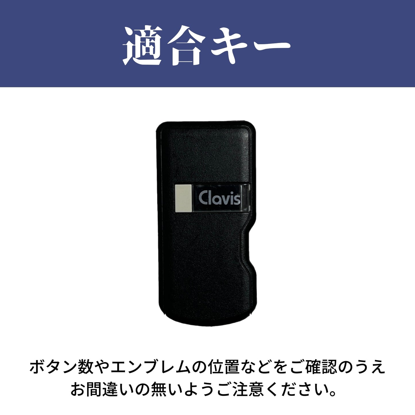 Tebraキー くすみカラー キーケース Clavis マンション ハンズフリー キーカバー　引っ越し祝い スマートキーカバー　マンションの鍵 プレゼント ギフト B4 父の日 ギフト