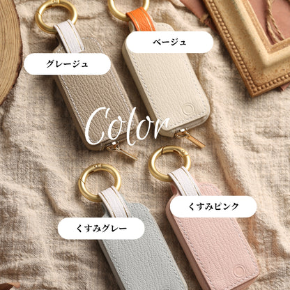 Tebraキー くすみカラー キーケース Clavis マンション ハンズフリー キーカバー　引っ越し祝い スマートキーカバー　マンションの鍵 プレゼント ギフト B4 父の日 ギフト