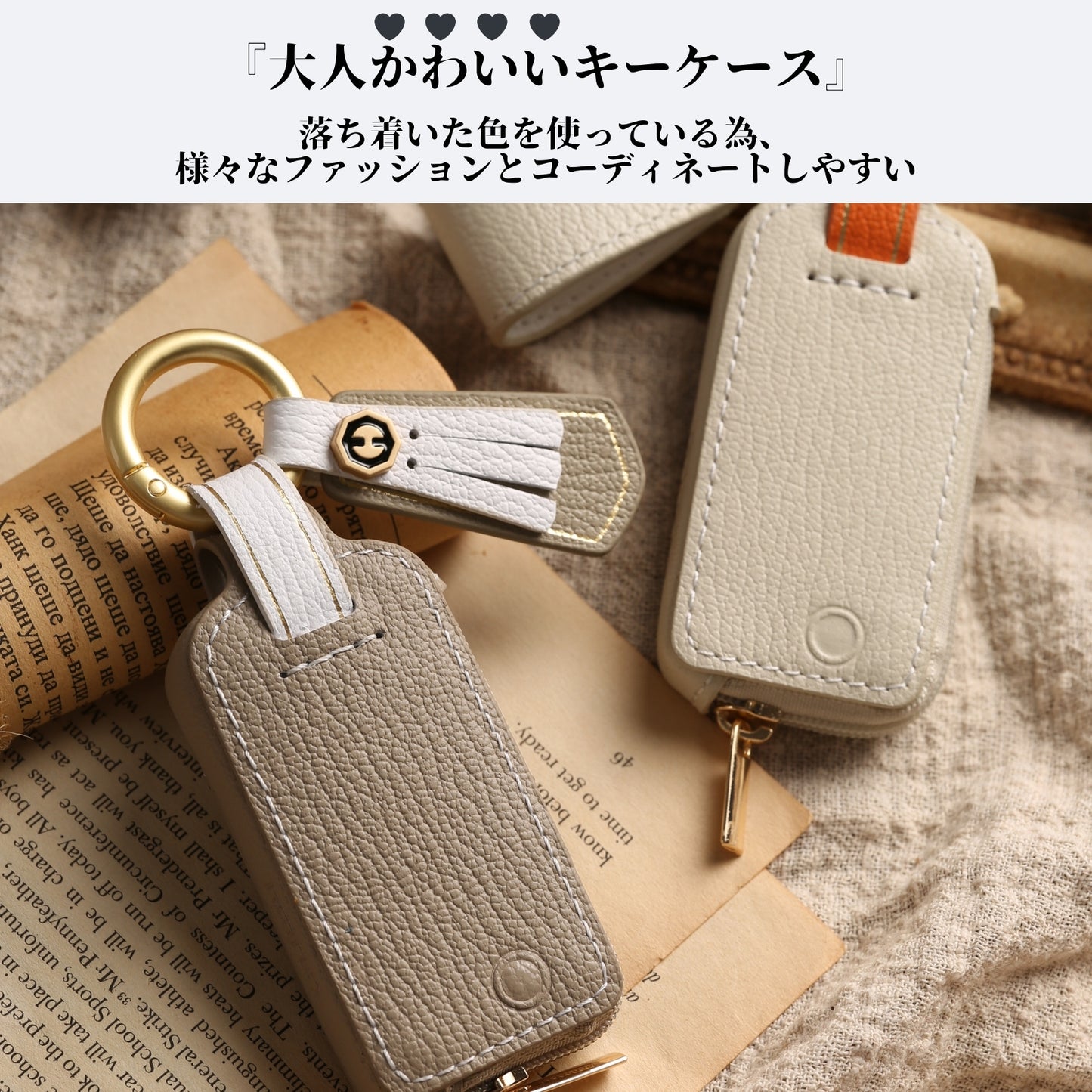 Tebraキー くすみカラー キーケース Clavis マンション ハンズフリー キーカバー　引っ越し祝い スマートキーカバー　マンションの鍵 プレゼント ギフト B4 父の日 ギフト