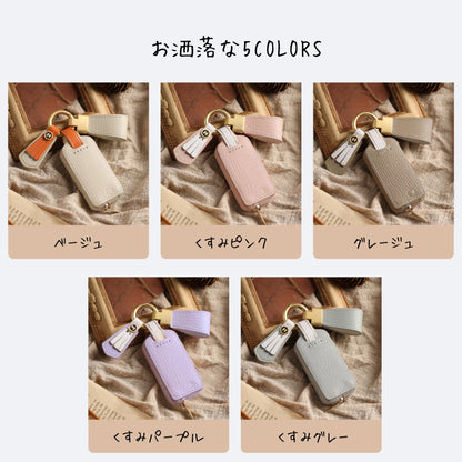 Tebraキー くすみカラー キーケース Clavis マンション ハンズフリー キーカバー 改良版 引っ越し祝い スマートキーカバー　マンションの鍵 プレゼント ギフト B4 父の日 ギフト