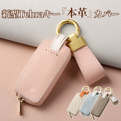 【新型キー対応】Tebraキー くすみカラー　THKY‐02L ケース 本革 キーカバー キーケース Clavis マンション ハンズフリー キーカバー ギフト 彼氏 ホワイトデー ギフト