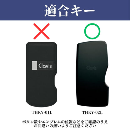 【新型キー対応】Tebraキー くすみカラー　THKY‐02L ケース 本革 キーカバー キーケース Clavis マンション ハンズフリー キーカバー ギフト 彼氏 ホワイトデー ギフト