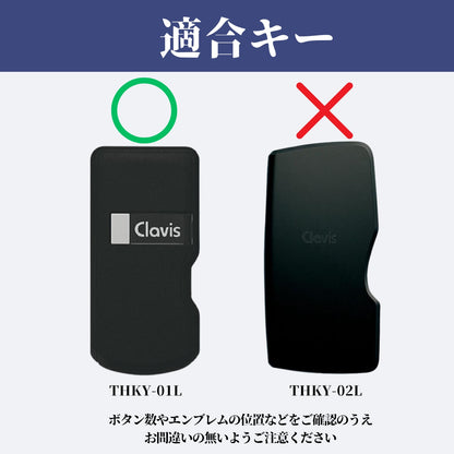 【改良版】Tebraキー ケース 本革 キーカバー キーケース Clavis マンション ハンズフリー キーカバー ギフト 彼氏 ホワイトデー ギフト