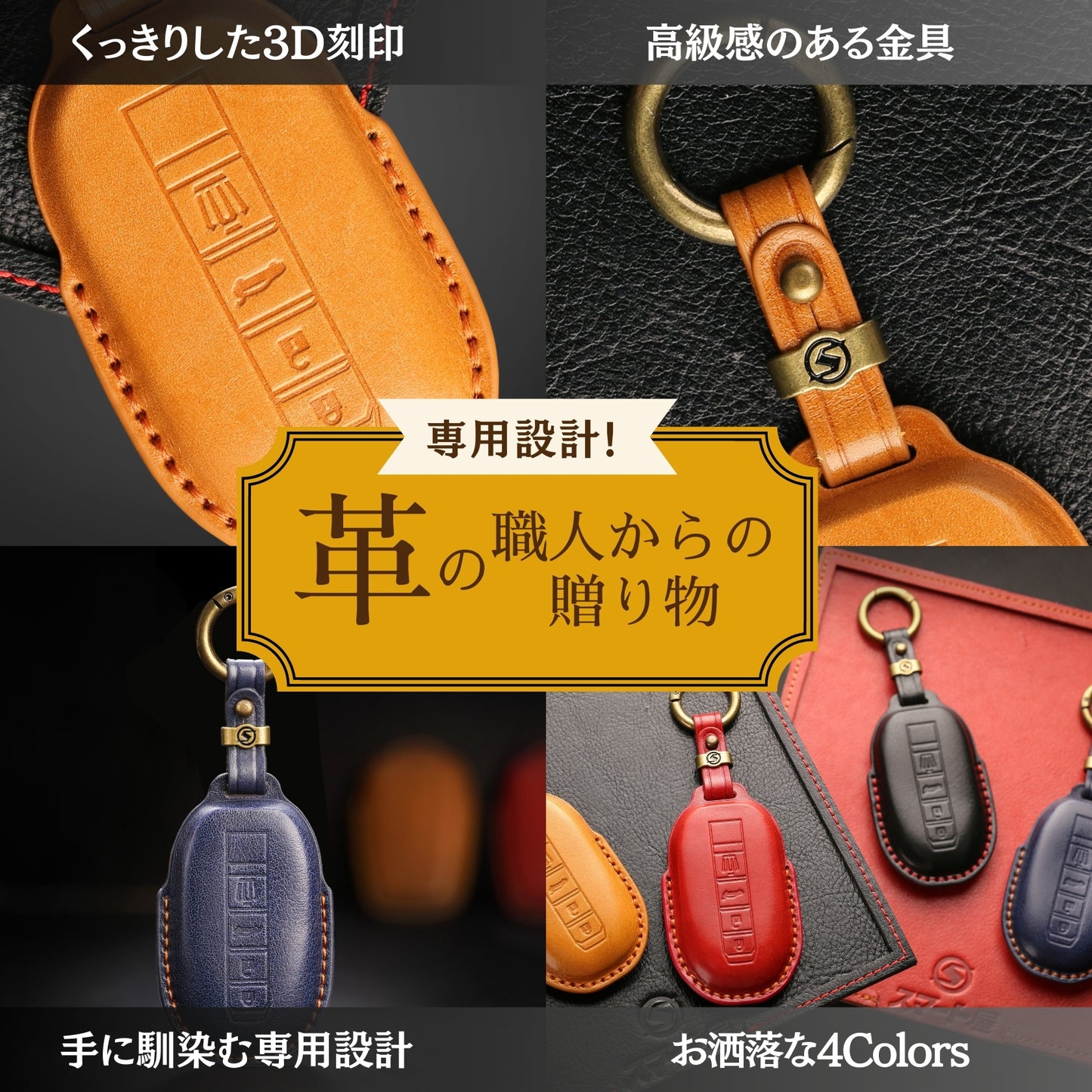 クラウンスポーツ RS クラウン専用キー 新型 クラウン クラウンクロスオーバー キーカバー キーケース RS Z G X H30系 H35系 H37系 アクセサリー カスタム パーツ 父の日 ギフト