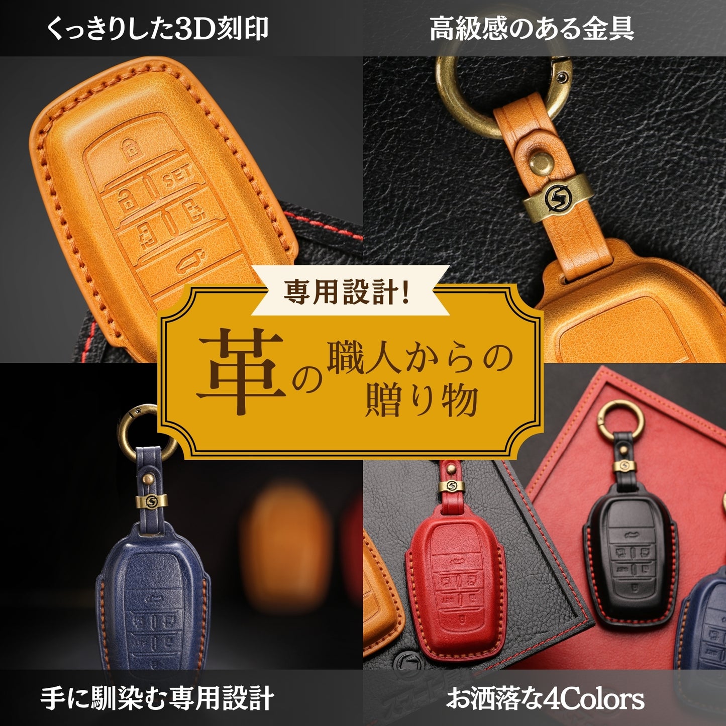 アルファード 30系 後期 キーケース ヴェルファイア キーカバー 高級本革 スマートキーカバー スマートキーケース 6ボタン Toyota Vellfire alphard 30 専用 アクセサリー カスタム パーツ 納車祝い 父の日 ギフト