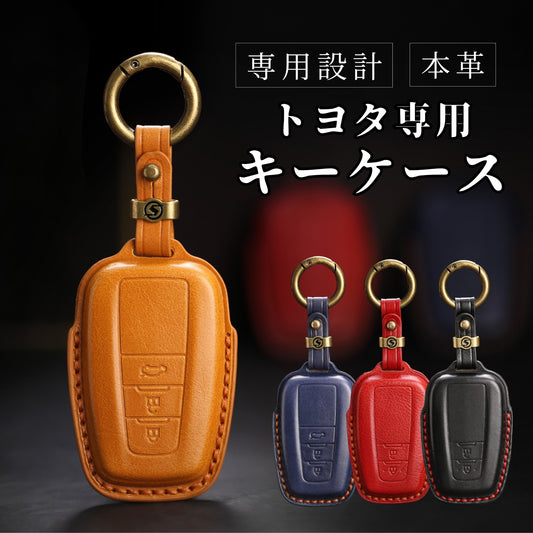 ランクル 250系 300系 プリウス 60系 キーケース アクセサリー 新型 ハリアー 80系 ヤリスクロス キーカバー カローラクロス 後期型 高級本革 キーケース カスタム パーツ ドレスアップ アクセサリー 納車祝い 父の日 ギフト