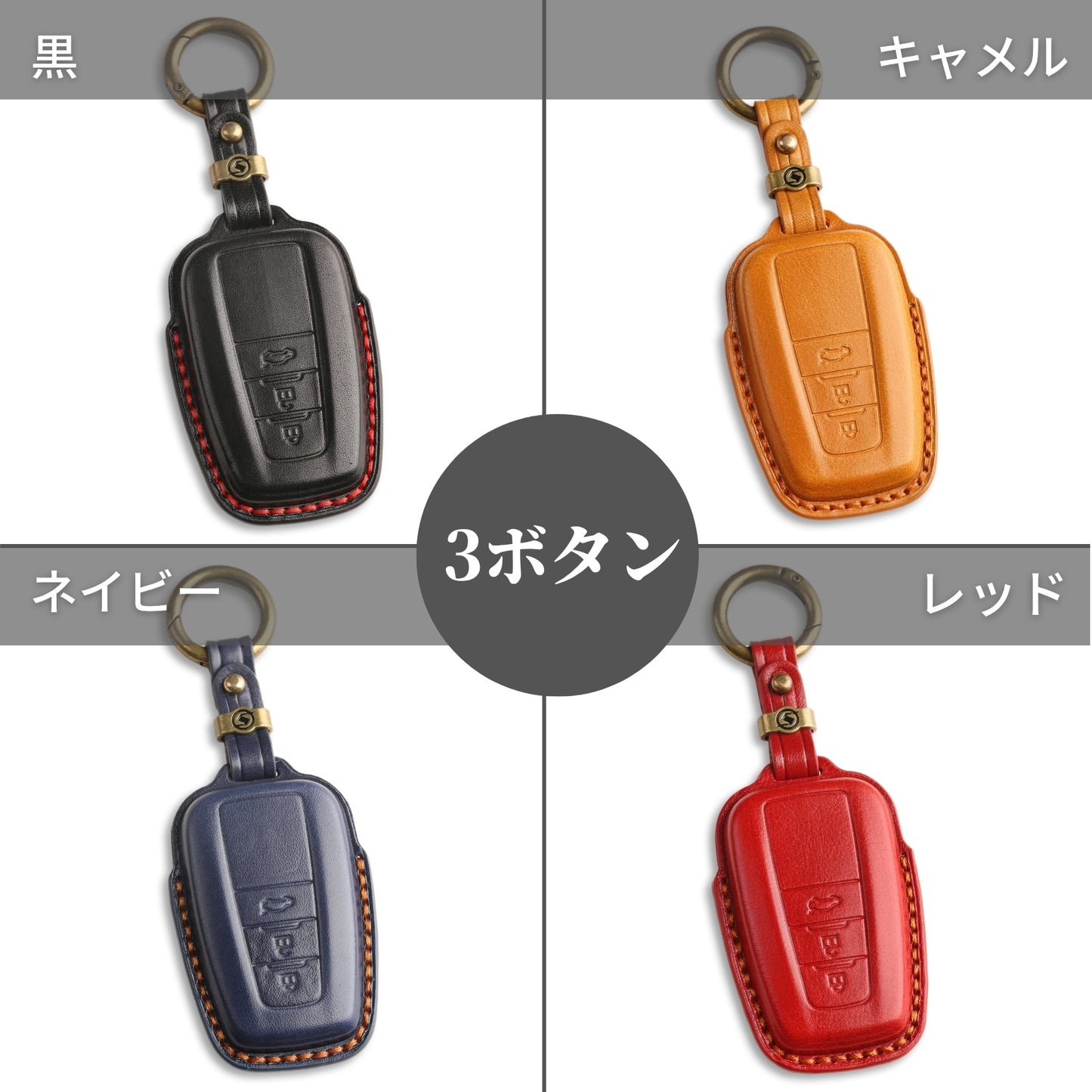 ランクル 250系 300系 プリウス 60系 キーケース アクセサリー 新型 ハリアー 80系 ヤリスクロス キーカバー カローラクロス 後期型 高級本革 キーケース カスタム パーツ ドレスアップ アクセサリー 納車祝い 父の日 ギフト