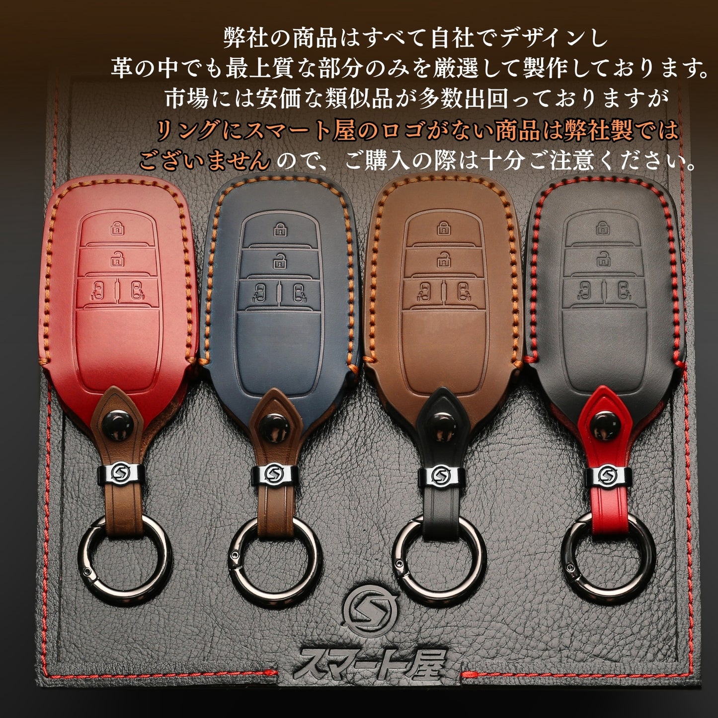 新型ヴォクシー 90系 キーケース VOXY 90系 ノア 90系 新型ヴォクシー 2024年 新型シエンタ 新型アルファード ヴェルファイア 40系 トヨタ 本革キーカバー voxy NOAH 90系 アクセサリー カスタム パーツ 父の日 ギフト