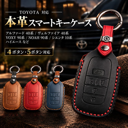 新型ヴォクシー 90系 キーケース VOXY 90系 ノア 90系 新型ヴォクシー 2024年 新型シエンタ 新型アルファード ヴェルファイア 40系 トヨタ 本革キーカバー voxy NOAH 90系 アクセサリー カスタム パーツ 父の日 ギフト