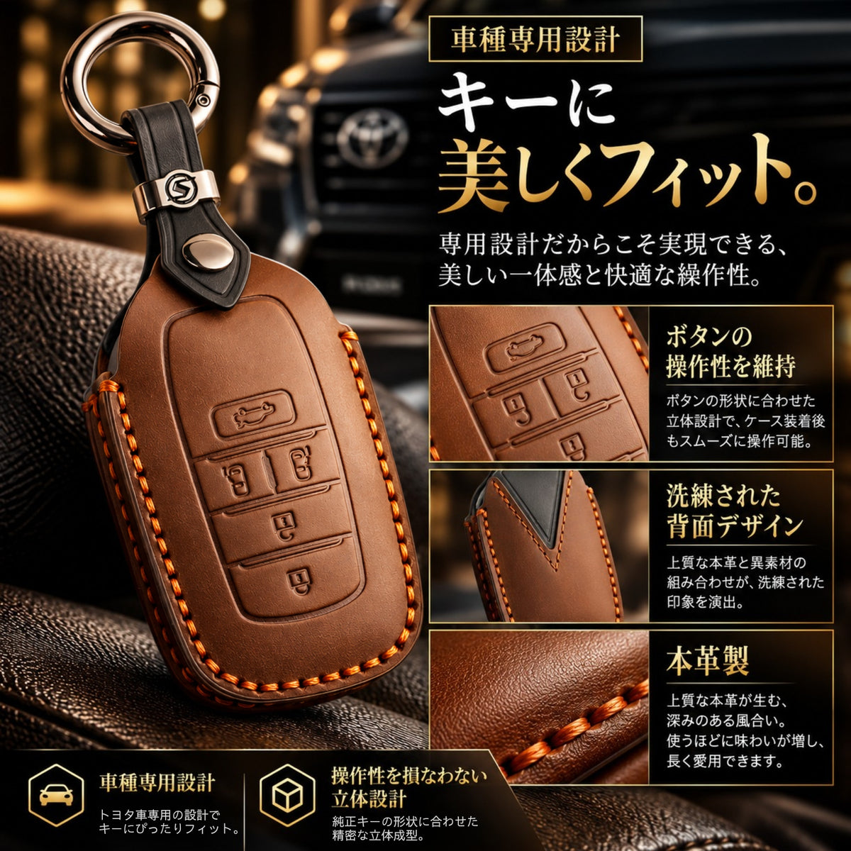 新型ヴォクシー 90系 キーケース VOXY 90系 ノア 90系 新型ヴォクシー 2024年 新型シエンタ 新型アルファード ヴェルファイア 40系 トヨタ 本革キーカバー voxy NOAH 90系 アクセサリー カスタム パーツ 父の日 ギフト