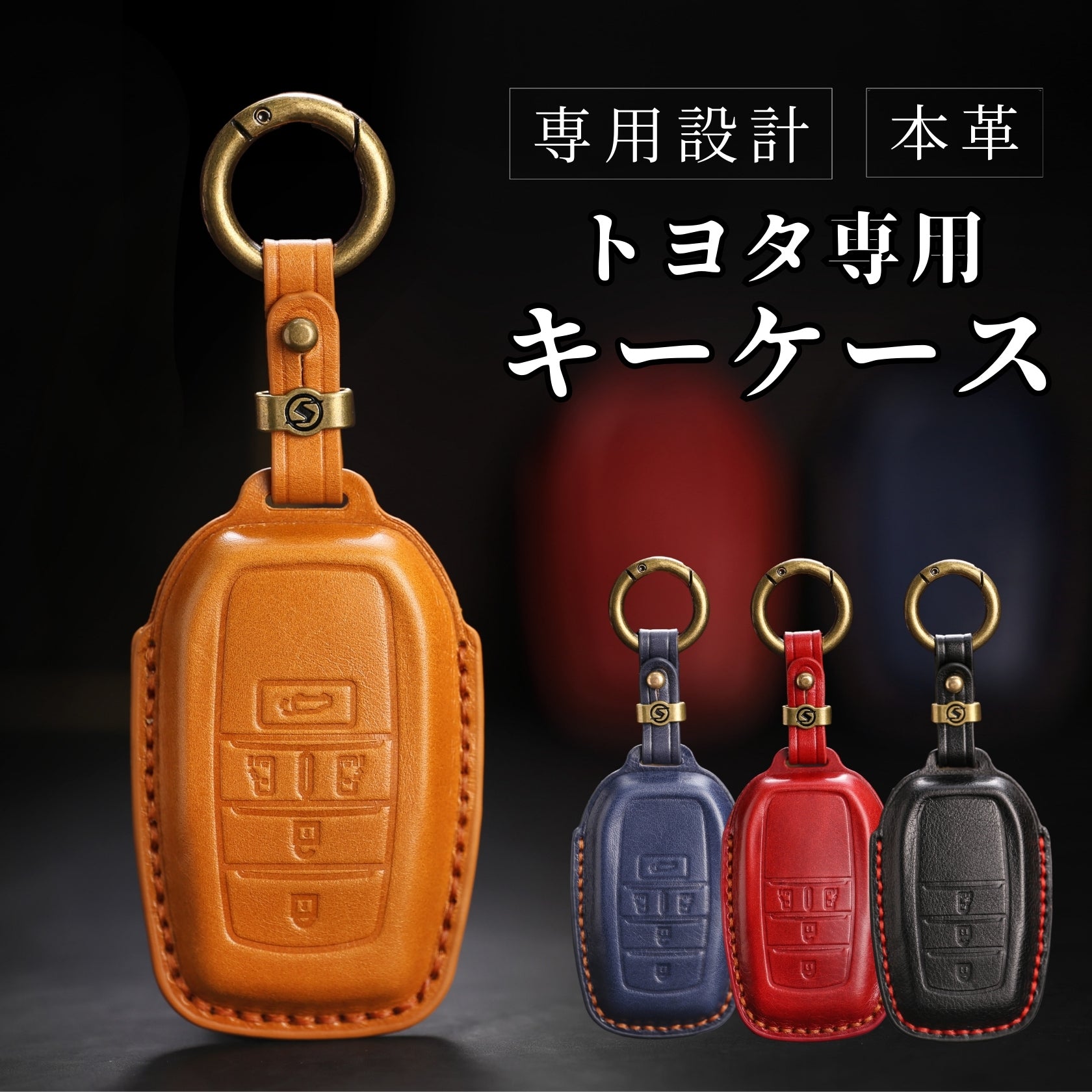 ティファニー　トヨタ　コラボ　キーケース　キーホルダー　レザー　希少　新品　美品 限定 コラボ ティファニー TIFFANY&Co トヨタ キーケース｜Yahoo