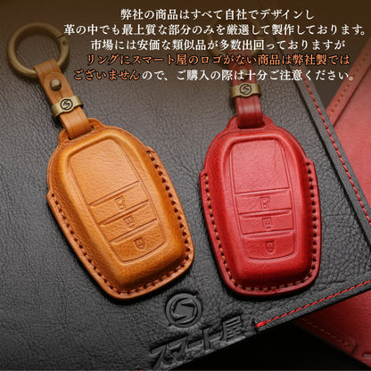 VOXY 90系 キーカバー 高級牛革 新型ヴォクシー 90系 キーケース ノア 90系 キーカバー 新型ヴォクシー 新型 アルファード 40系 ヴェルファイア 40 新型シエンタ トヨタ 本革 キーカバー voxy NOAH 90系 アクセサリー カスタム パーツ