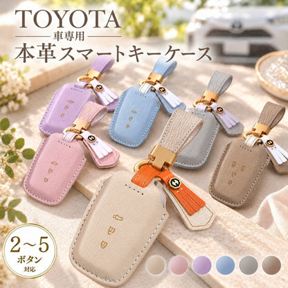 くすみカラー トヨタ キーケース レディース 60系 プリウス シエンタ ハリアー 80 系 キーカバー ヤリスクロス 本革キーケース 箔押し 高級牛革 クラウンクロスオーバ 新型 voxy 90系 ノア90系 新型 アルファード 40系 キーカバー かわいい 納車祝い 彼女