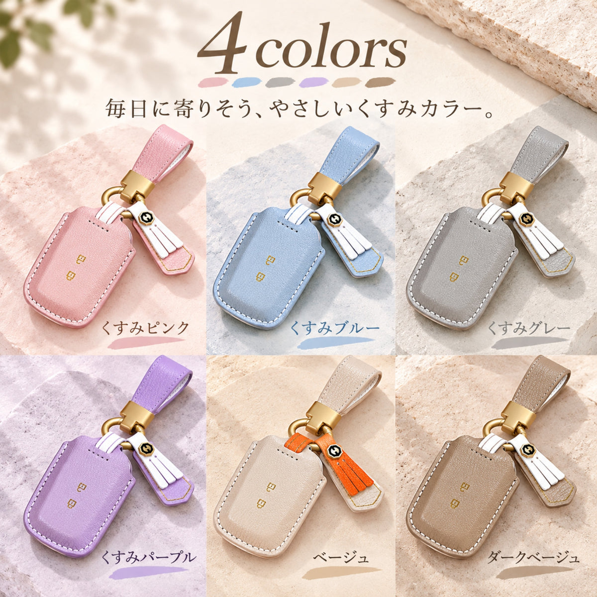 くすみカラー トヨタ キーケース レディース 60系 プリウス シエンタ ハリアー 80 系 キーカバー ヤリスクロス 本革キーケース 箔押し 高級牛革 クラウンクロスオーバ 新型 voxy 90系 ノア90系 新型 アルファード 40系 キーカバー かわいい 納車祝い 彼女