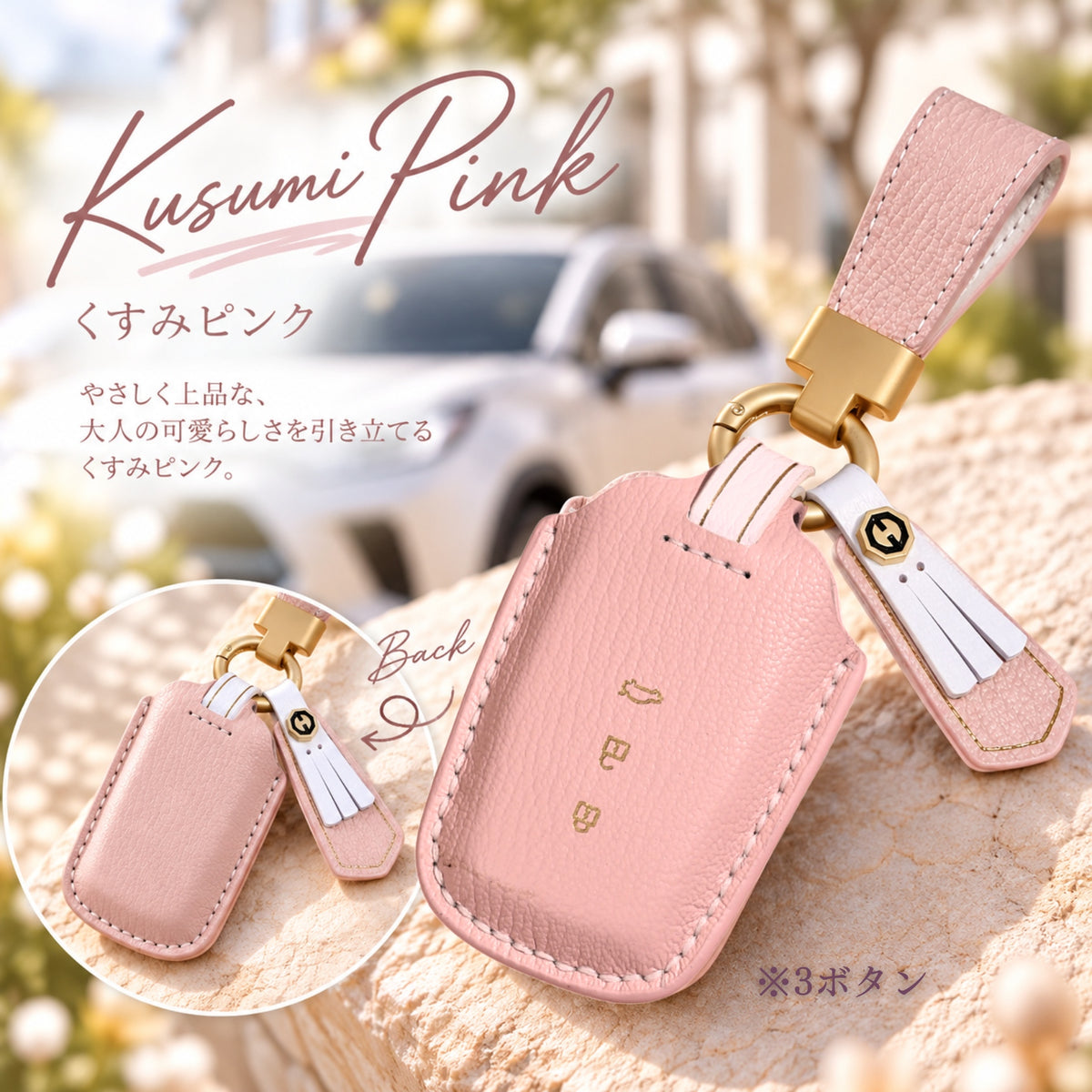 くすみカラー トヨタ キーケース レディース 60系 プリウス シエンタ ハリアー 80 系 キーカバー ヤリスクロス 本革キーケース 箔押し 高級牛革 クラウンクロスオーバ 新型 voxy 90系 ノア90系 新型 アルファード 40系 キーカバー かわいい 納車祝い 彼女