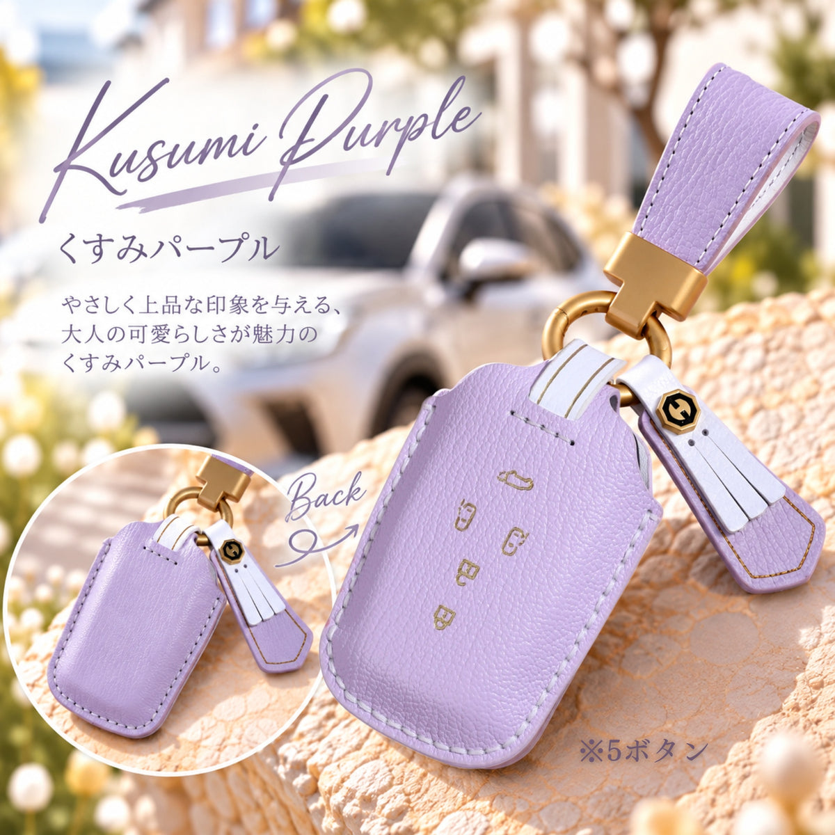 くすみカラー トヨタ キーケース レディース 60系 プリウス シエンタ ハリアー 80 系 キーカバー ヤリスクロス 本革キーケース 箔押し 高級牛革 クラウンクロスオーバ 新型 voxy 90系 ノア90系 新型 アルファード 40系 キーカバー かわいい 納車祝い 彼女